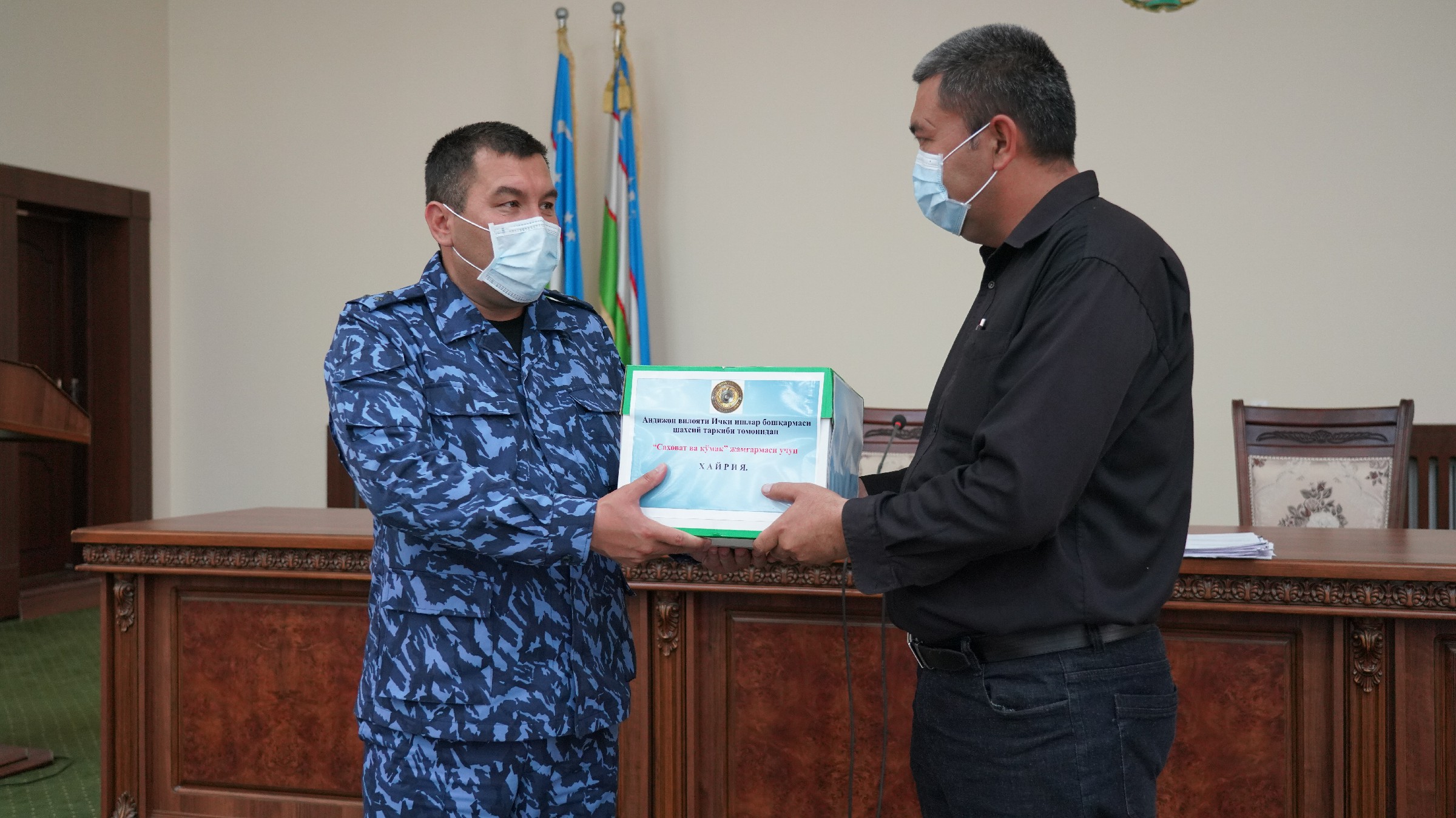Аndijon viloyati IIB tomonidan 101 million soʼm pul mablagʼlari “Saxovat va koʼmak” jamgʼa…