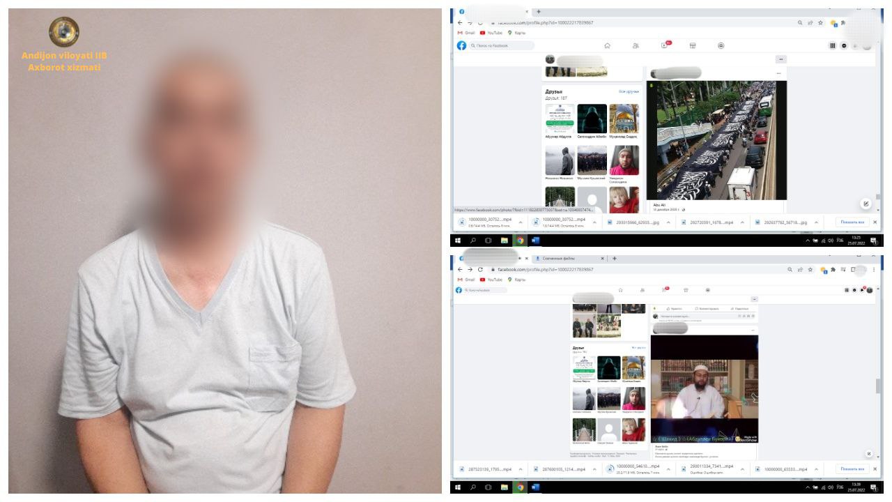 Андижонда 