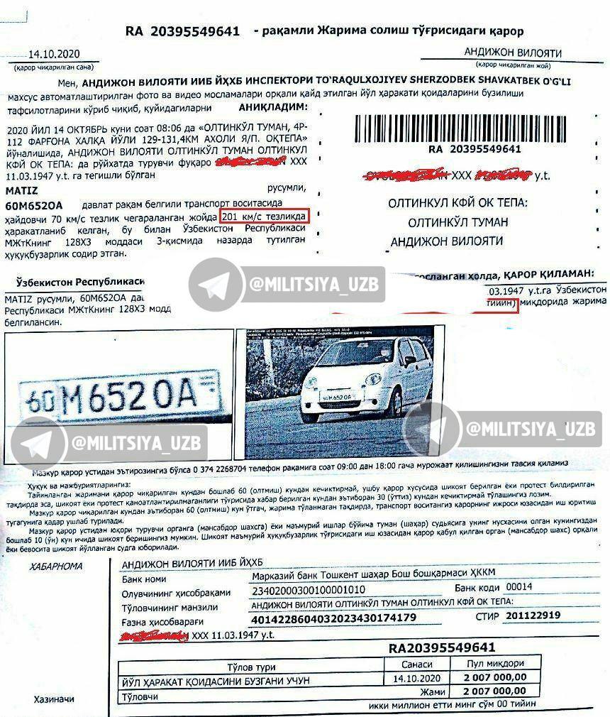 Ijtimoiy tarmoqlarda 