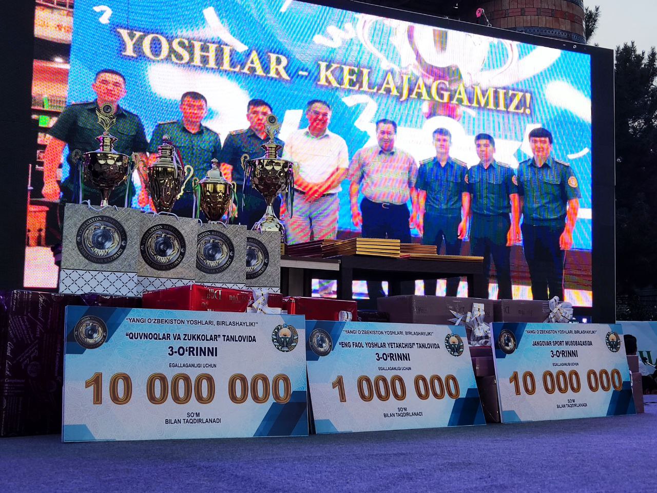 Andijon viloyati Xonobod shahrida oʻtkazilgan “Ichki ishlar organlari yosh xodimlari va ha…