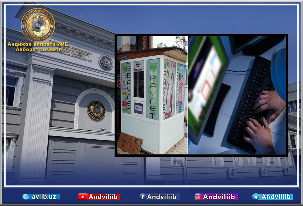 Paynetdan foydalanib turish maqsadida 54 million so‘m pullarni qo‘lga kiritgan shaxsga nis…