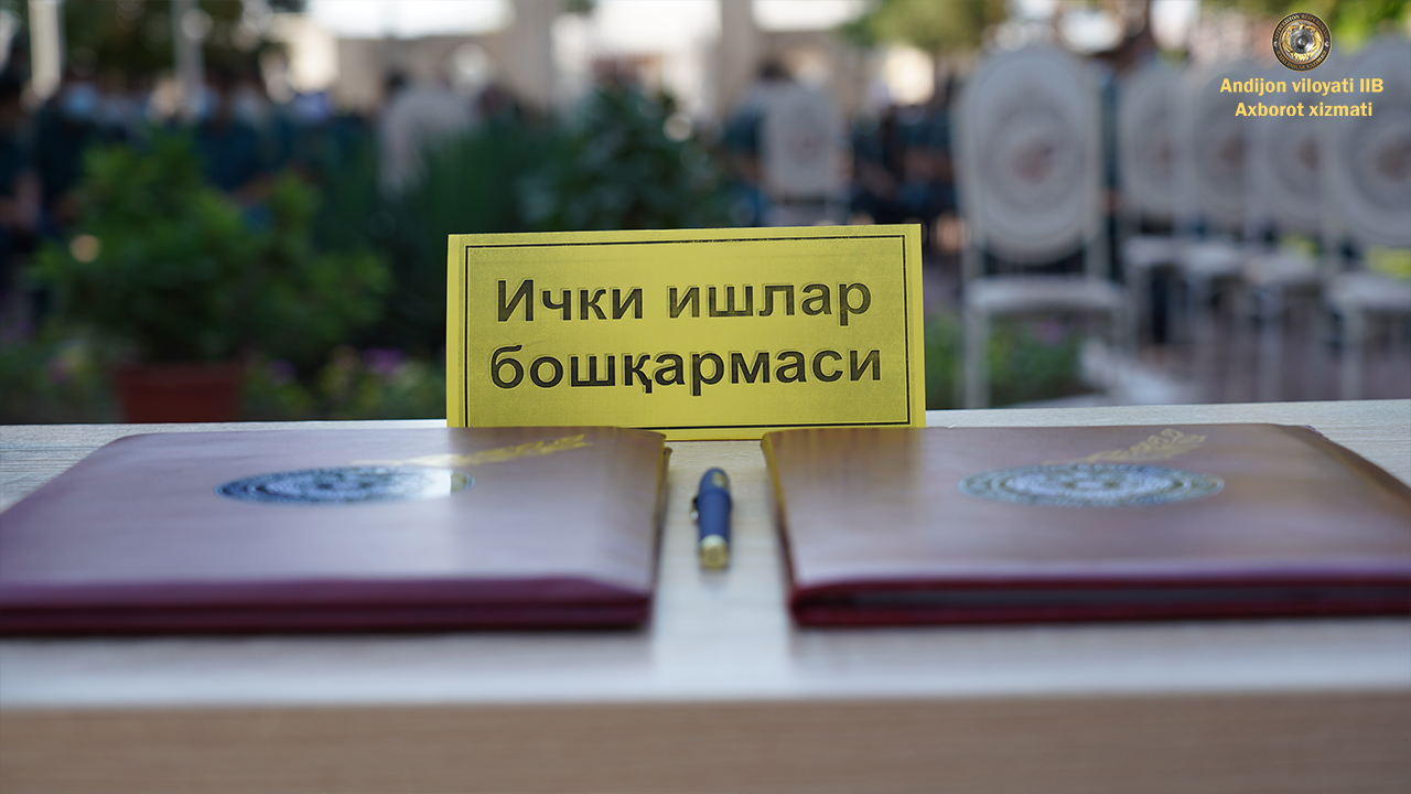 Андижон вилояти ИИБ ва Халқ таълими бошқармаси ўртасида ўзаро ҳамкорлик меморандуми имзола…